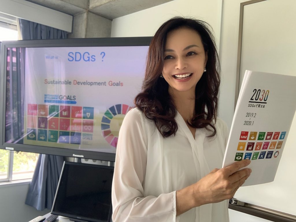 SDGs×自己啓発